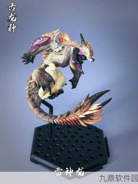 手游资讯,怪物猎人盒蛋石像,探索藏于蛋壳的奇幻世界新版本揭秘