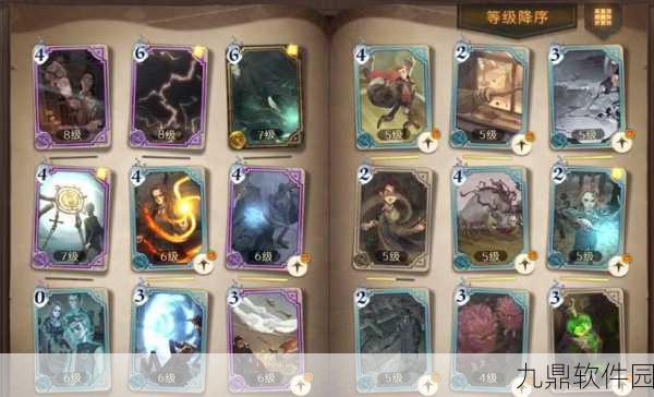 哈利波特:魔法觉醒卡牌等级揭秘，最高并非17级