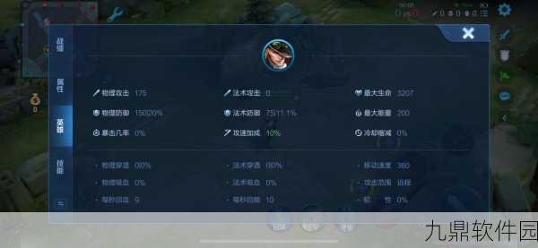 王者荣耀马可波罗对线技巧深度解析