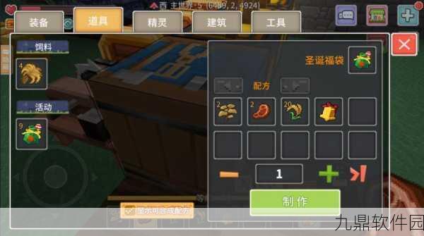 手游资讯，深入解析奶块之圣诞驯鹿坐骑捕捉技巧全攻略
