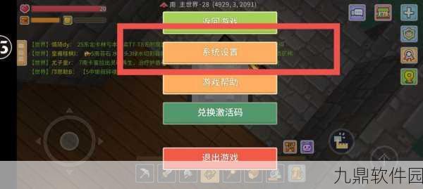 手游资讯,深入解析奶块之圣诞驯鹿坐骑捕捉技巧全攻略