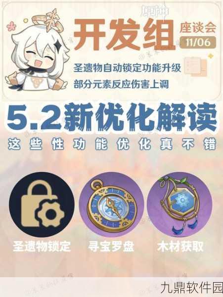 原神手游攻略，鼠标光标指针显现与调整操作全解析