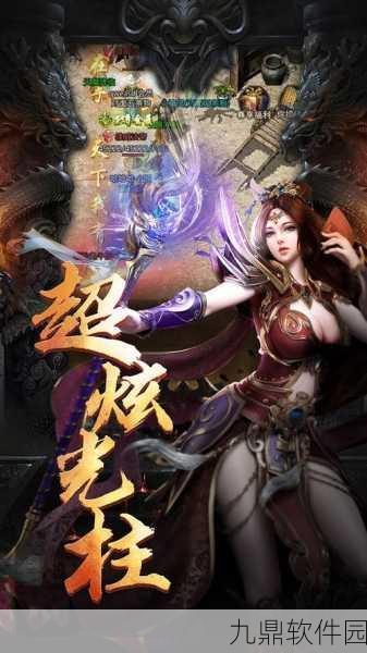 怒火独尊H5传奇版新版本震撼发布,经典三国策略竞技RPG再掀热潮