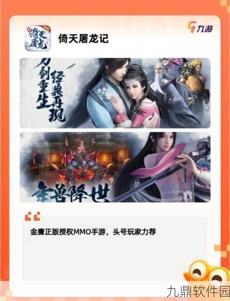 侠梦剑客手游新版本震撼发布，唯美古风RPG再掀江湖风云