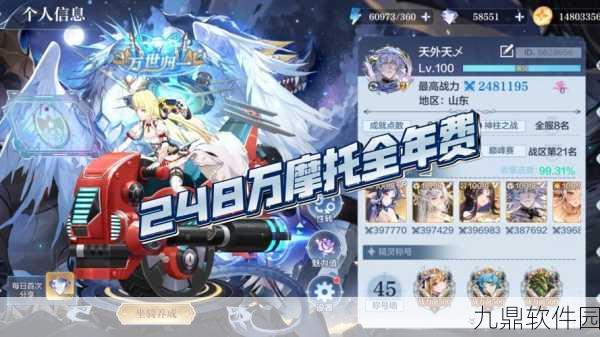 奥奇传说手游改名全攻略，轻松掌握游戏昵称修改技巧