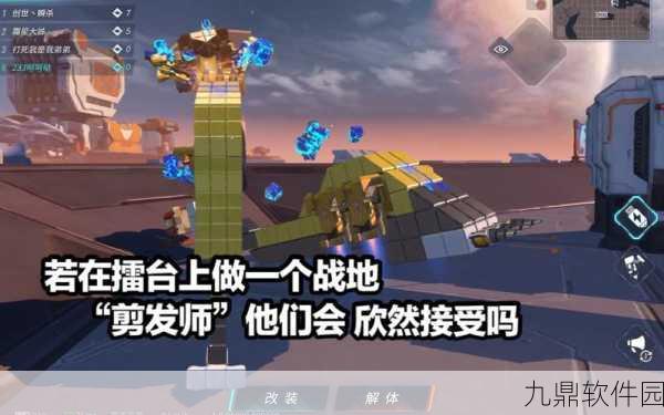 全息战地指南,重装上阵武器模块克制策略深度解析