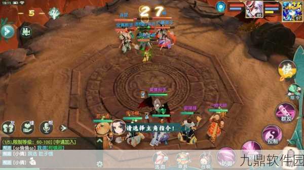 神雕侠侣2手游快速升级全攻略