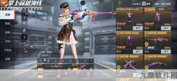 穿越火线枪战王者更新失败原因及解决方案手游资讯