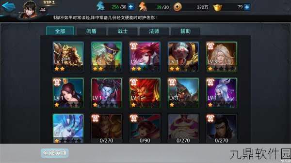 乱斗西游2深度攻略,辟寒大王全面剖析与实战属性展示