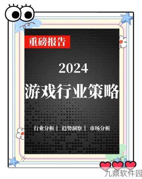 资讯类型确定,新游戏发布资讯撰写