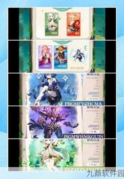 原神巨变，探索游戏世界的深度与广度——全新版本更新深度解析