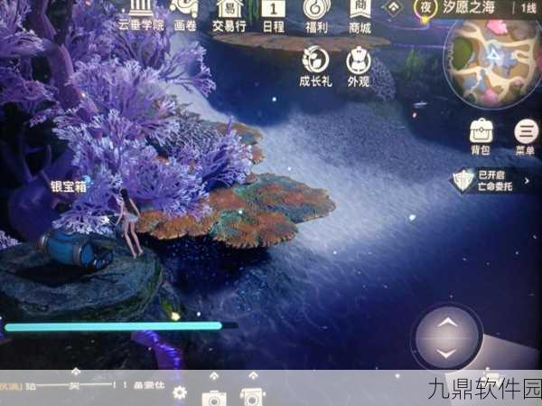 天谕手游幽光沙丁位置揭秘，探寻宝藏地点全攻略