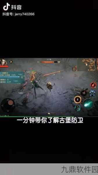 暗黑破坏神不朽古堡攻略,揭秘快速定位古堡BOSS的高效策略