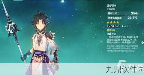 少年三国志2霸王手戟技能详解与攻略