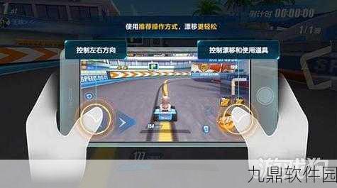 QQ飞车手游经典漂移技巧全攻略，解锁赛道王者之路