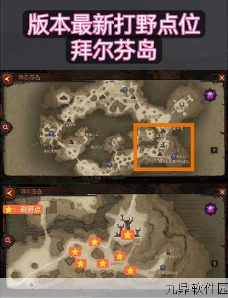 手游资讯，暗黑破坏神不朽手游远古噩梦BOSS位置及攻略详解