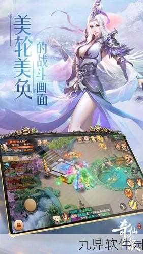 夏有天狼七星篇安卓版震撼发布,探索奇幻世界的角色扮演新体验