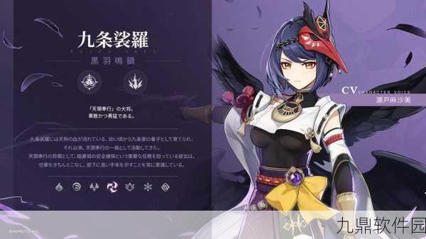 原神黛西成就攻略全解析,解锁你的冒险之旅新篇章