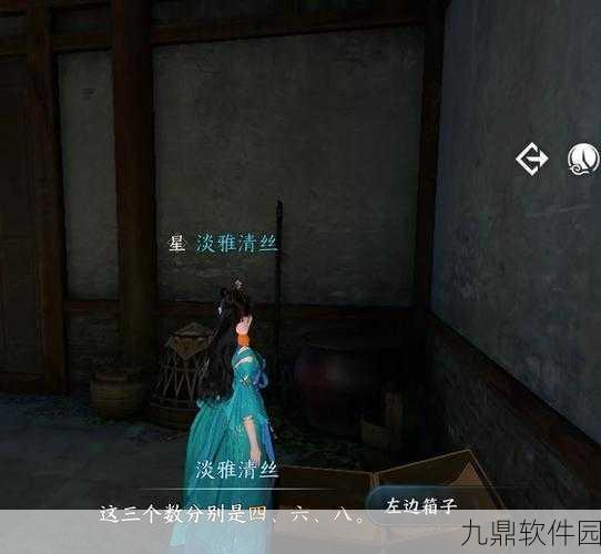 逆水寒手游智者无情密码揭秘,全新剧情挑战等你探索
