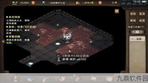 烟雨江湖枯骨门副本深度攻略与最新资讯