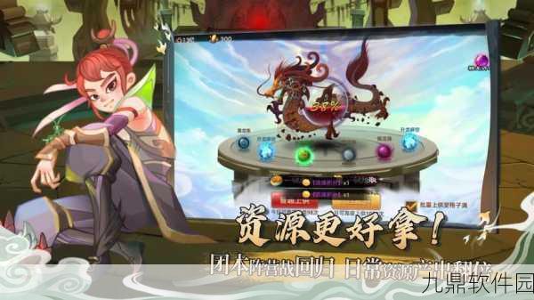 神仙道仙道会盛况空前,手游玩家不容错过的精彩资讯
