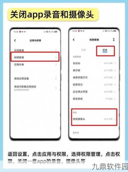 vivo手机关闭原子通知的详细指南