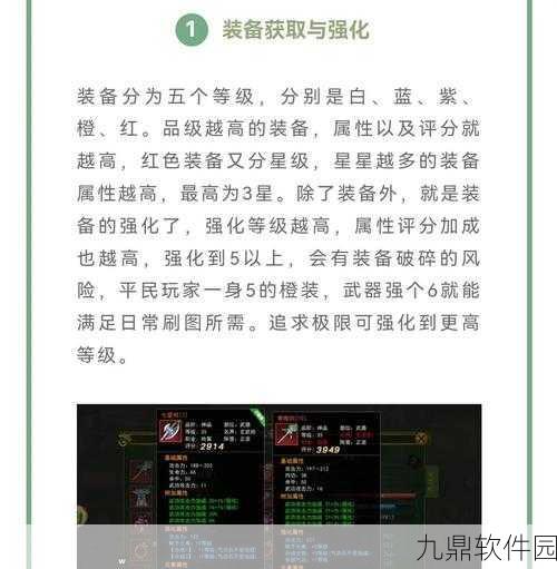 放置江湖经脉攻略深度解析,解锁战力提升新境界