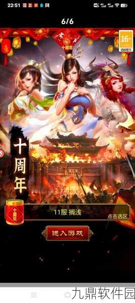 三国西游姬新手必看,全面解析卡牌强化策略与技巧
