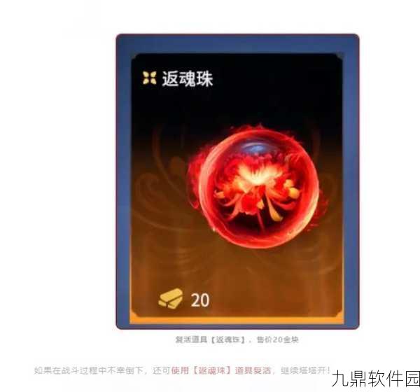 永劫无间霜天雁归,全新信物分享功能详解及手游资讯速递