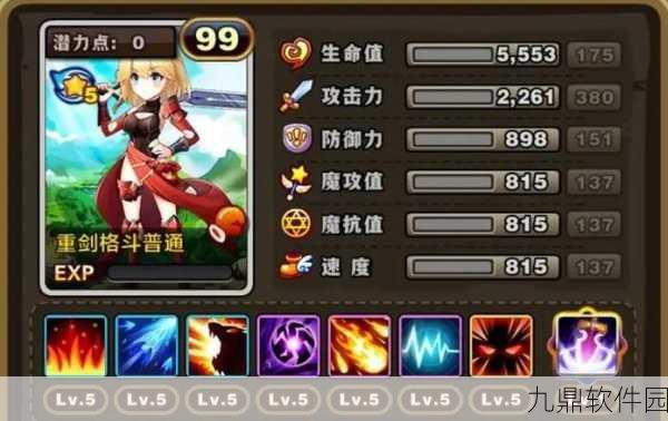 手游资讯,打造顶尖强者!钢铁暴龙兽在怪物X联盟中的培养攻略