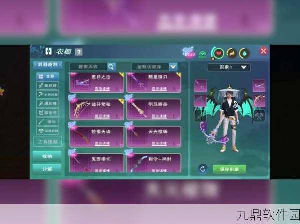 手游资讯，探索魔法世界，踏上创造与魔法龙骨的神秘之旅