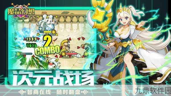 手游资讯,探索魔法世界,踏上创造与魔法龙骨的神秘之旅