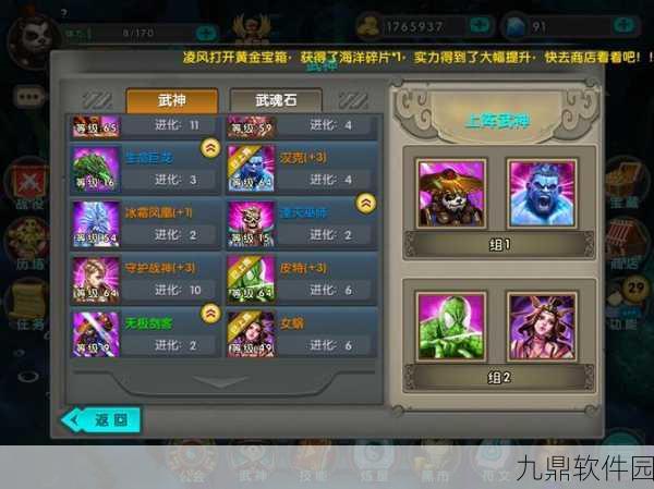 太极熊猫战士提升攻击力全攻略与装备推荐