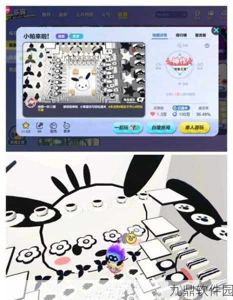 王牌竞速蛋仔跑跑跑活动全攻略,玩转联动,赢取丰厚奖励
