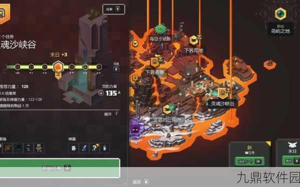 我的世界手游资讯,深入解析灵魂沙的多样用途与获取方法
