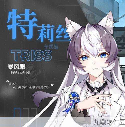 手游资讯，猫之城角色强度排行全解析