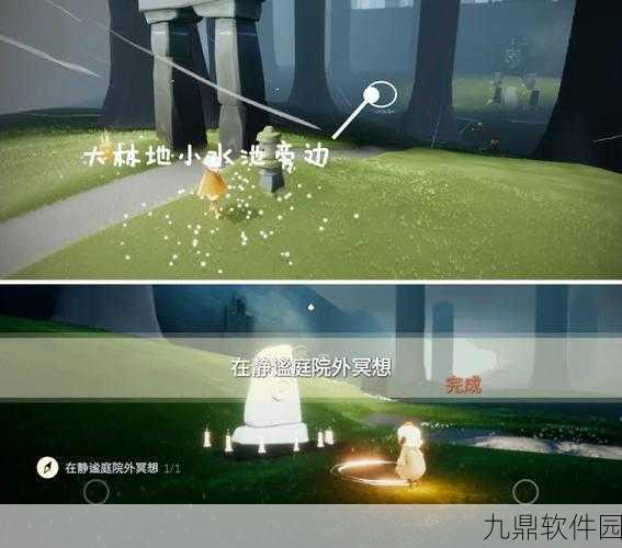 光遇雨林绿色光芒探索攻略,揭秘位置与技巧