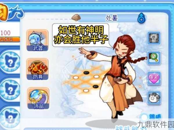 洛克王国手游资讯，小暑宠物技能搭配全解析