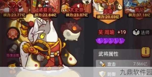 龙之谷手游神圣联赛即将开启，全攻略揭秘最佳阵容推荐！