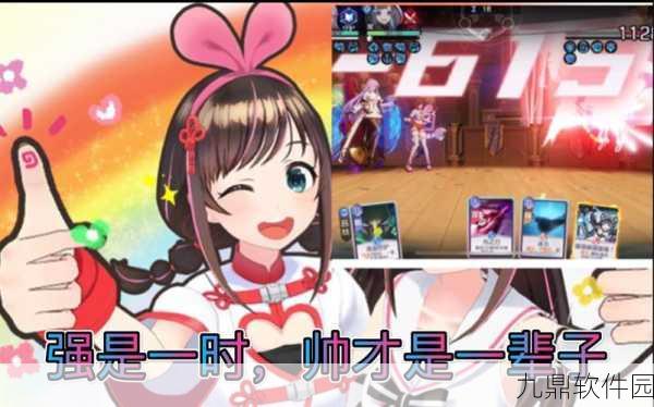 绊爱限定卡背大放异彩，黑潮之上获取攻略全揭秘