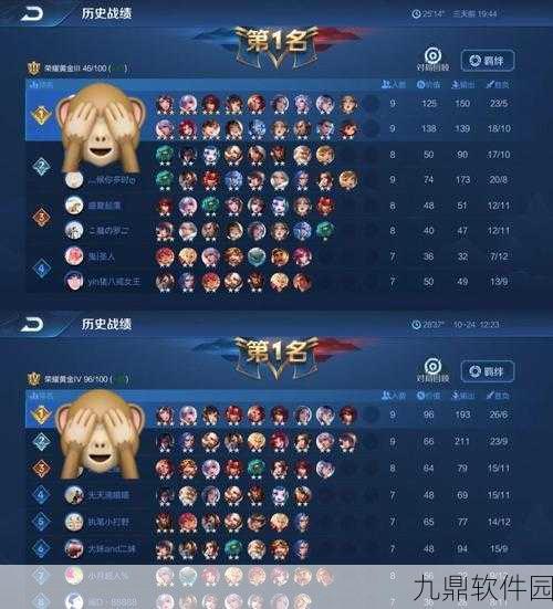 王者自走棋刷三星技巧全解析