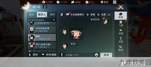 一梦江湖破阵子装备获取攻略与战力提升指南