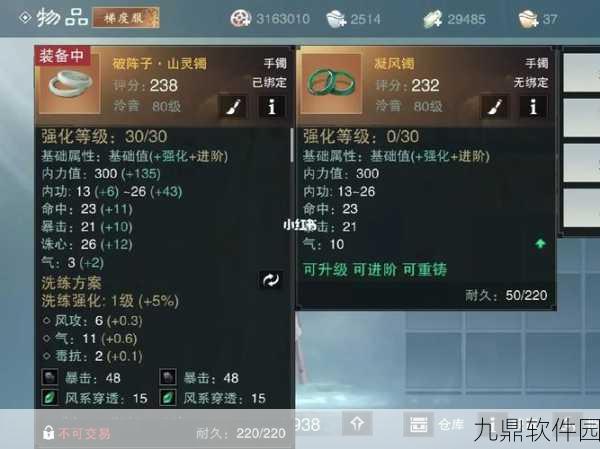 一梦江湖破阵子装备获取攻略与战力提升指南