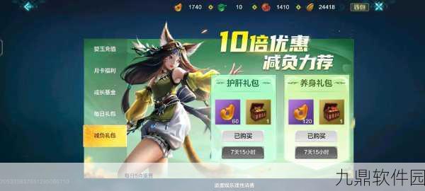 妄想山海鲛人养成与获取全攻略,解锁深海奇缘