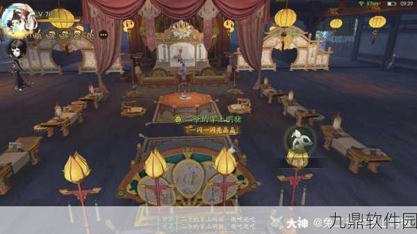 神都夜行录家园解锁全攻略