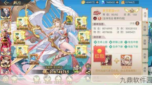 小小骑士全新版本震撼发布,休闲防御新体验等你来探索