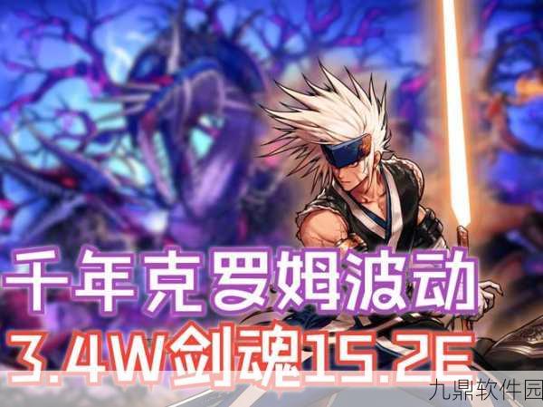DNF手游格兰迪发电站Boss挑战,勇者的终极试炼即将开启