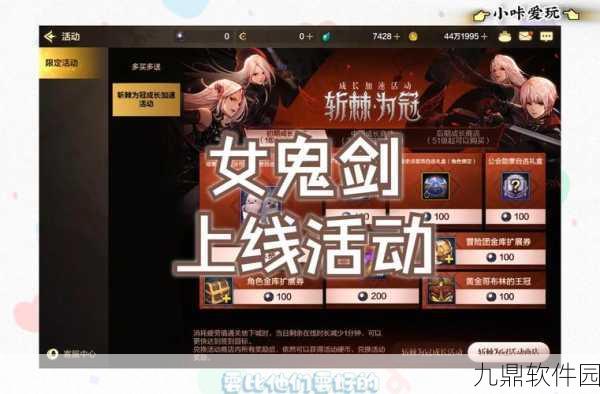 DNF手游冒险团,深度探索多元功能与核心作用