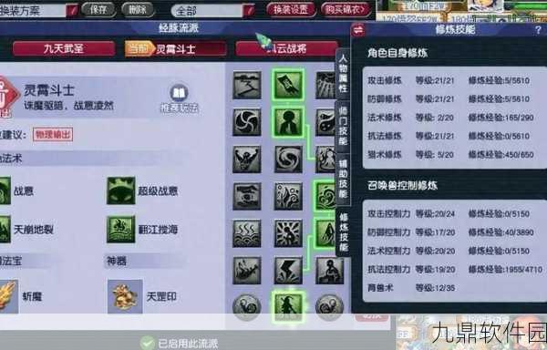 梦幻西游手游奇门遁甲,全面解析门派转换秘籍与最新资讯