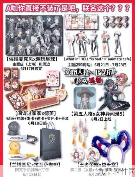 第五人格新策略揭秘,巧施妙计,木板之下轻松制胜